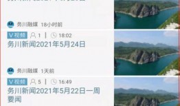 务川新闻爆料网址,最新资讯一手掌握